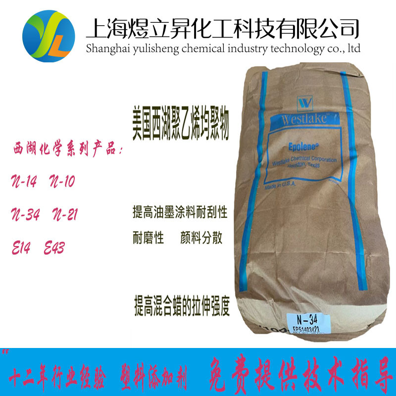 油墨涂料颜料分散剂木器助剂N高效高效耐磨助剂