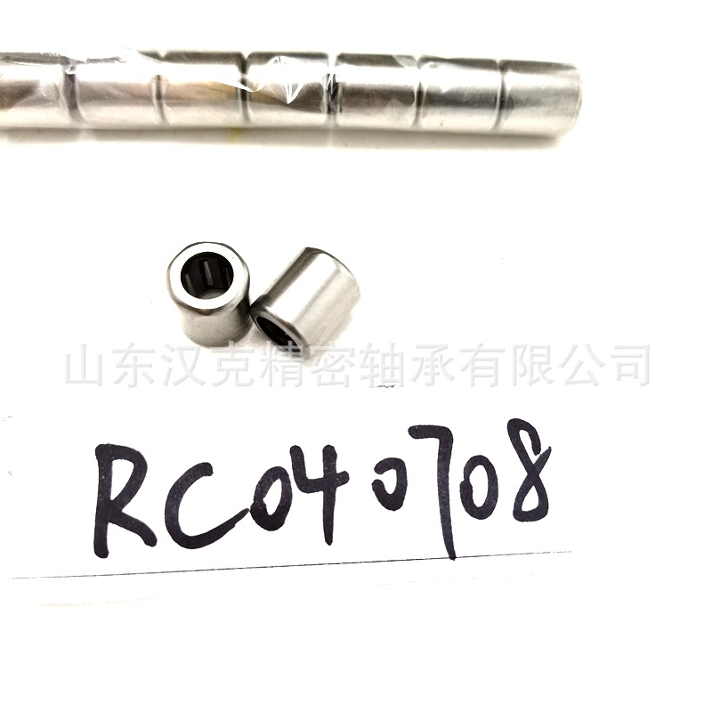 山东外贸轴承 外贸轴承供应商 外贸滚针轴承 RC040708轴承