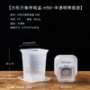90 square Vientiane breathing basin plus 100 base - translucent outer diameter 8.8CM