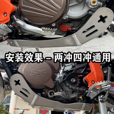 Ktm K16K23 Hengjian Motorcycle frame