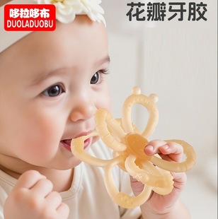 Dora Dobo Baby Silicone Petal-Shaped Teether Baby Soothing Toy Teether Small Month Old Teething Teether 6542