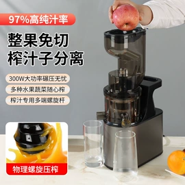 家用电炸锅;搅拌机;电动打蛋器