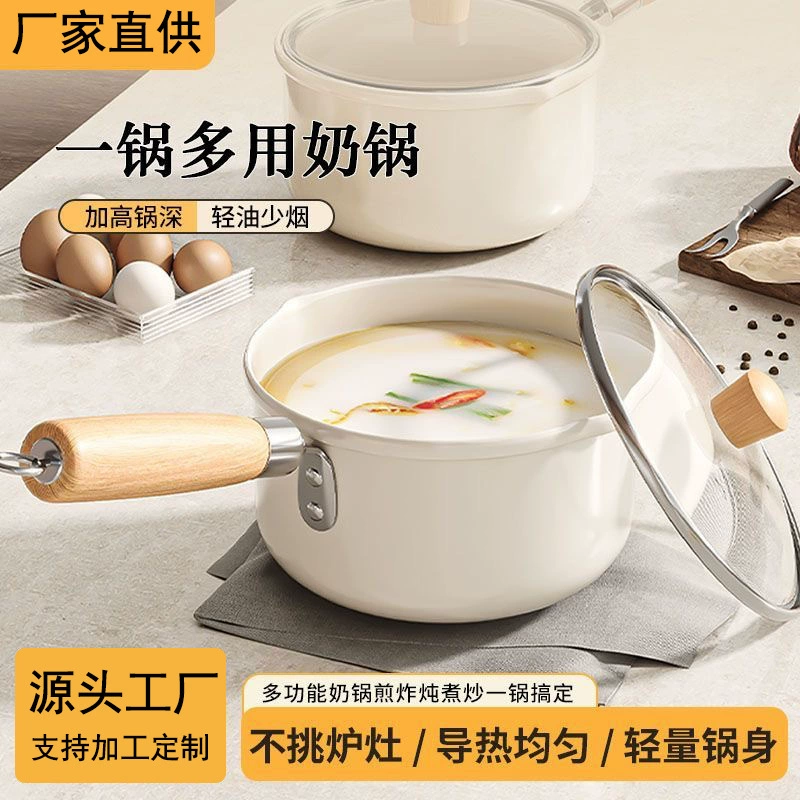 Горшок с молоком Домашний керамический маленький горшок антипригарный горшок один человек ест суп с лапшой быстрого приготовления