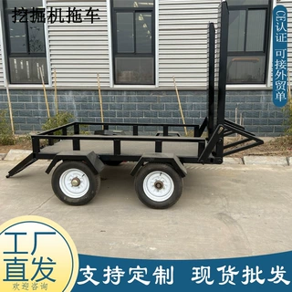 源头厂家微型挖掘机拖车 1吨挖掘机搬运运输车 小型挖掘机拖车