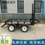 源头搬运微型挖掘机拖车
