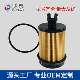 专供燃油滤芯23304-78090 23304-78091 23304-EV390柴油滤清器