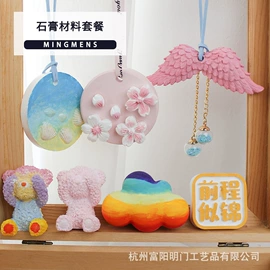 蜡烛;鲜花花艺制品;石膏工艺品