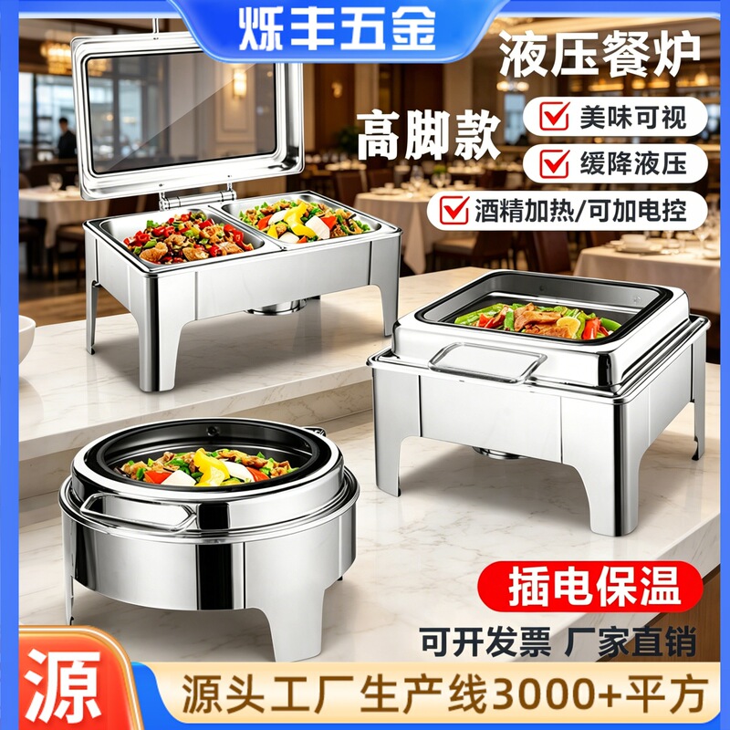 Thickened Stainless Steel Hotel Buffet Stove, Commercial Flip-Top Buffet Stove, Wholesale Large-Capacity Brunch Stove Thickened Stainless Steel Hotel Buffet Stove, Commercial Flip-Top Buffet Stove, Wholesale Large-Capacity Brunch Stove