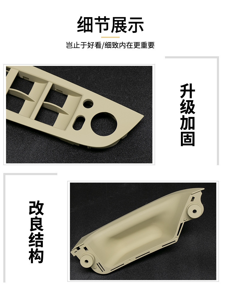 Suitable for Bmw 3 Series Interior Handle 318 330 Driver's Handle E90 Driver's Switch Panel 51419146361