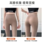 七分健身夏天外穿打底裤
