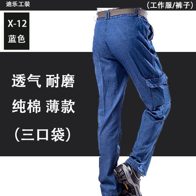 Pantalones de trabajo denim más gruesos para hombres de bolsillo soldador pantalones de herramienta taller de algodón resistente al desgaste pantalones de protección laboral sueltos