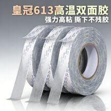 �ʹ�613������ճ�ȳ�ճ�����͟���N�����܇�ȶ���;�p���z��ɫ