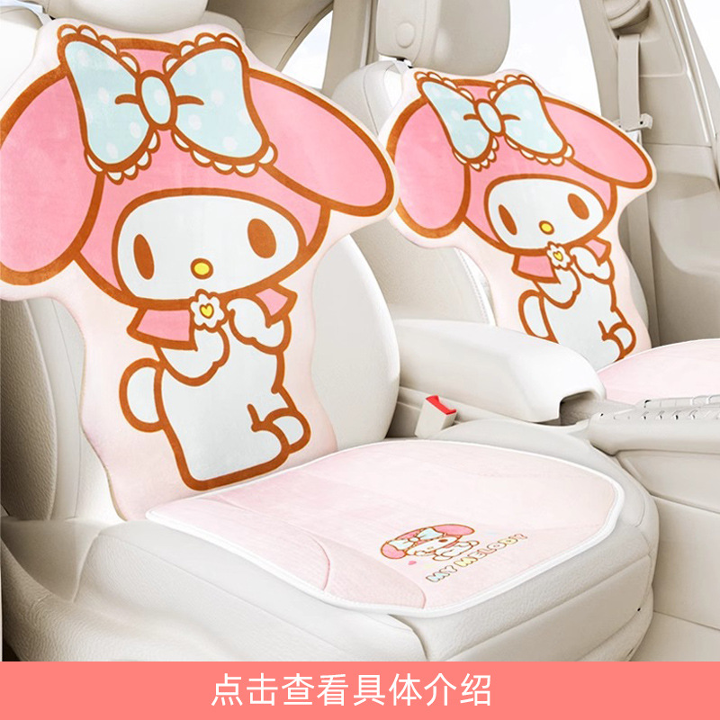Melody New Car Interior Set Car Accessories Cute Decorations Car Seat Back Storage Hanging Bag Headrest for Women