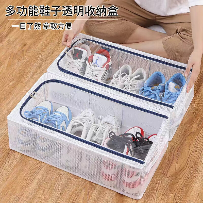 PVC透明シューズ収納ボックス、折りたたみ式シューズボックス、防塵防湿、厚鋼製フレーム、ベッド下収納ボックス|undefined