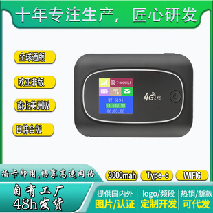 4g�߶��S��wifi�o��·������sim��������c�̄����б�y�Ƅӌ���