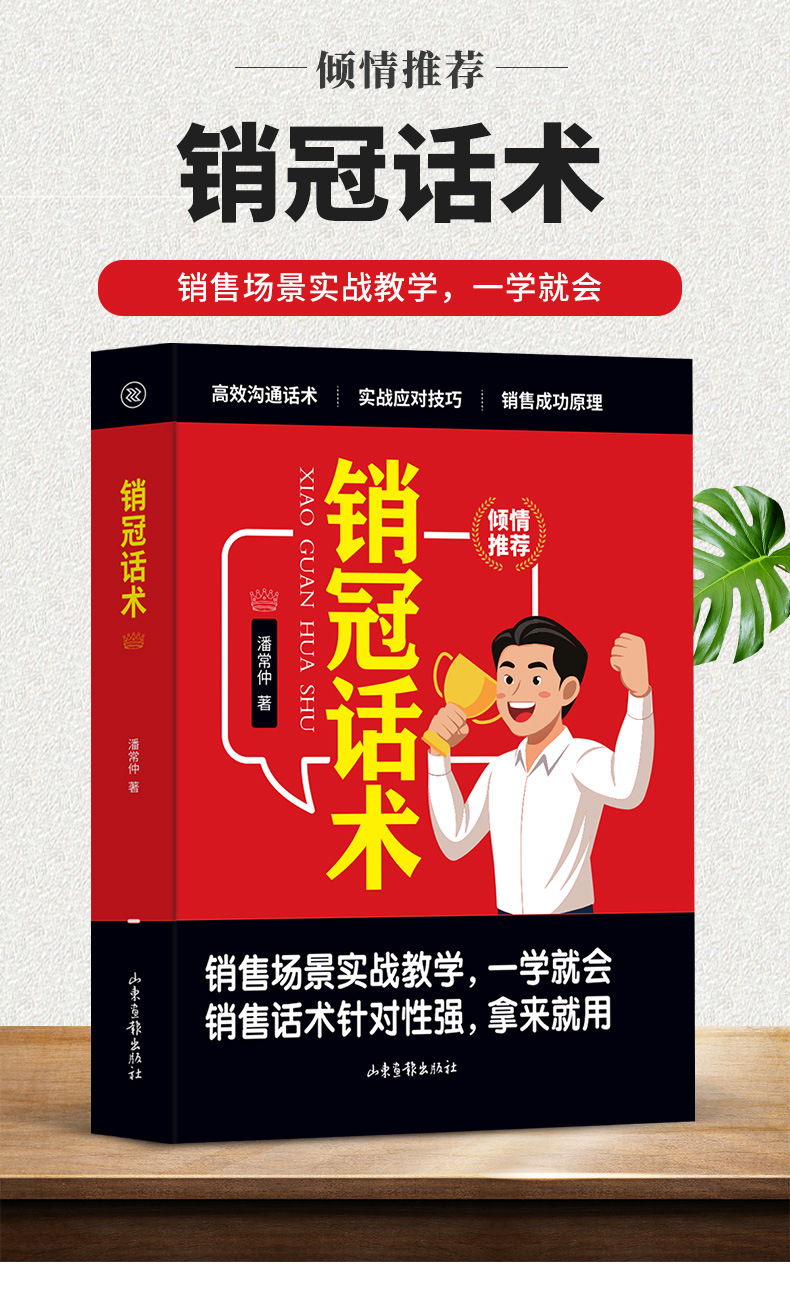 详情图