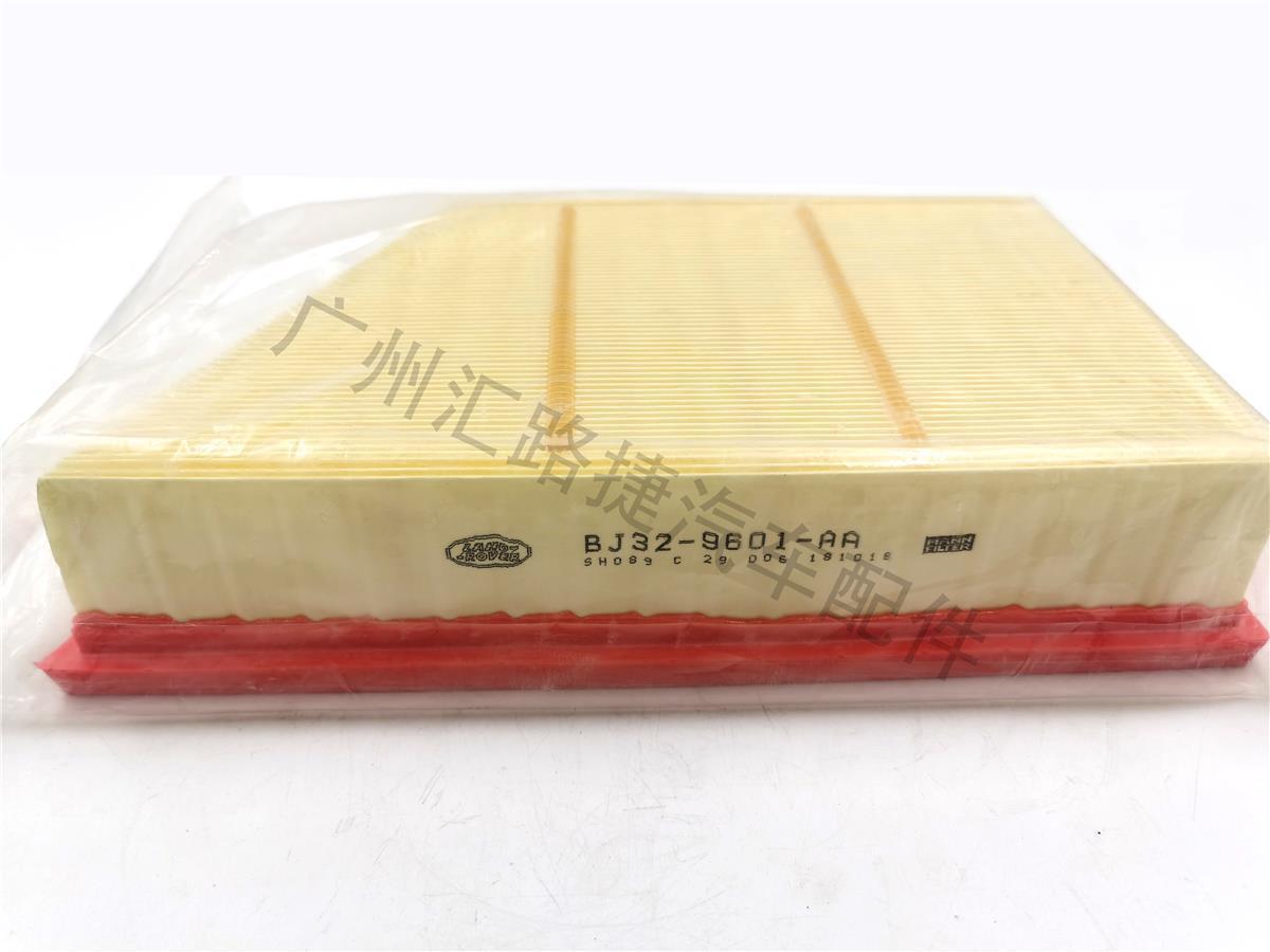 Applicable Land Rover Aurora Range Rover Sports air grid discovery 3/4 Skywalker 2 Jaguar XF/XJ/XE air filter