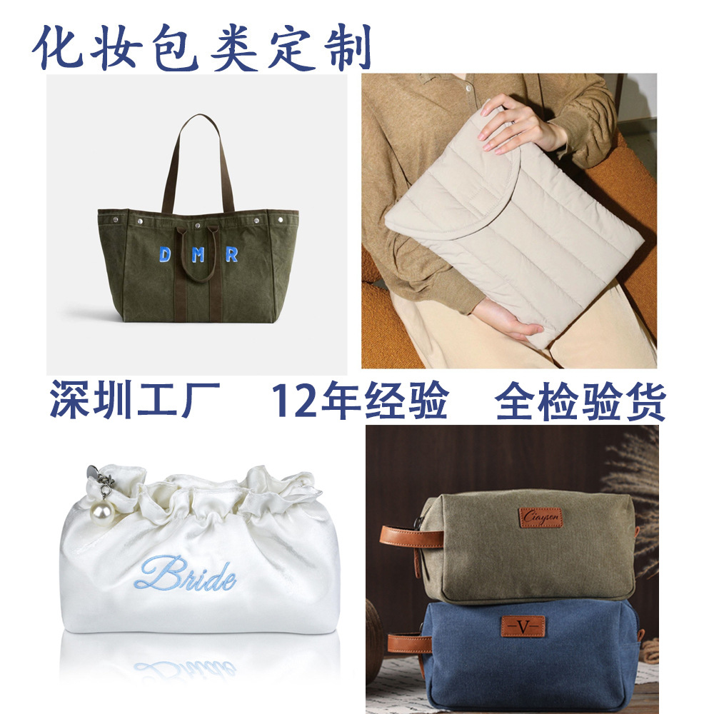 Shenzhen Factory Cosmetic Bag Customization Waffle Toiletry Bag Corduroy Clutch Cosmetic Bag Velvet Cosmetic Bag