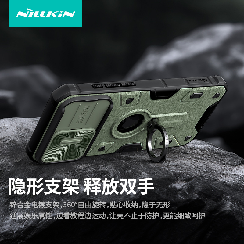 Nillkin Nelkin para Apple iPhone 15 Pro Max negro XI serie teléfono funda protectora