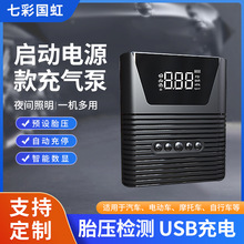 跨境加气亚马逊车载充气泵25便携无线6000毫安轮胎补气打气泵