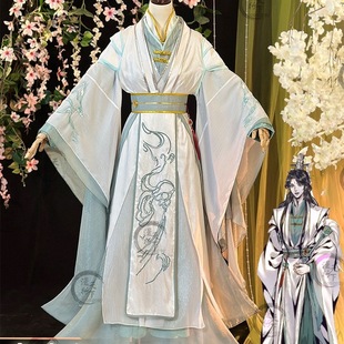Celestial Official Blessing Cosplay Style Qingxuan Cosplay Costume Manga Version Wind Master Male Ancient Costume Hanfu Cosplay Set in Stock
