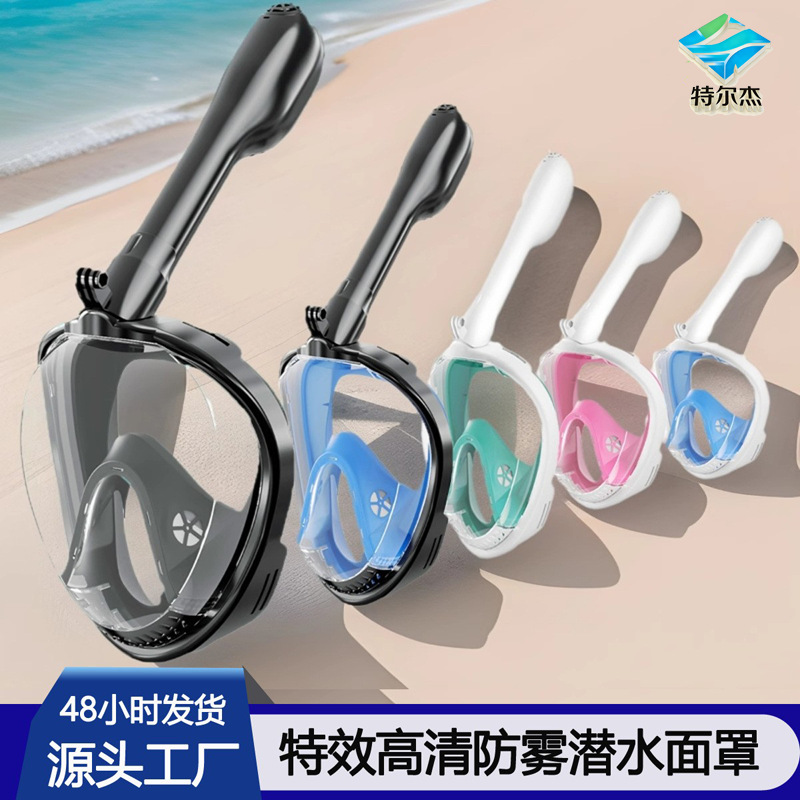 Factory wholesale new cross-border diving mask full face anti-fog breathing swimming mask full dry snorkeling mirror