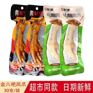 ��˰�32g�Pצ���l���uצ����ɽ���uצ�uζ�W�t���eС����ʳ�Lζ