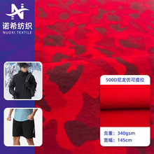 500D尼龙仿可提拉耐摩擦布 TPFE贴膜弹力户外登山服防水面料