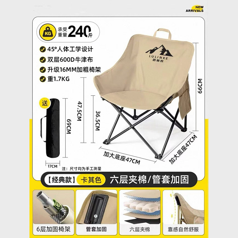 [khaki] classic moon chair