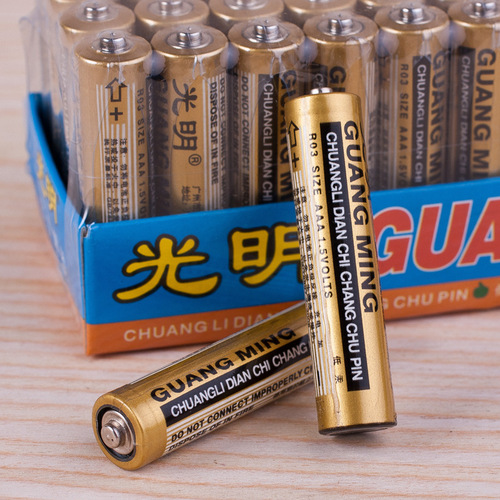 No. 5 and No. 7 Guangming Batteries: Carbon-Type AA Dry Batteries for Remote-Controlled Toys and Clocks, Including Alarm Clocks and Wall Clocks