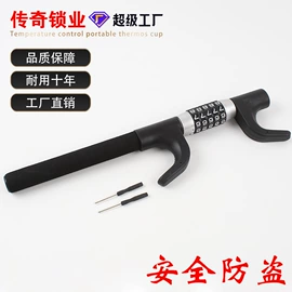 汽车锁;摩托车配附件;自行车锁