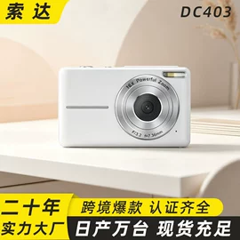 普通数码相机;微单、单电;数码摄像机