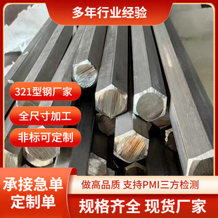 06Cr18Ni11Ti���ǰ� ASTM���ˬF؛ 321���P����ǰ� �и�ӹ�