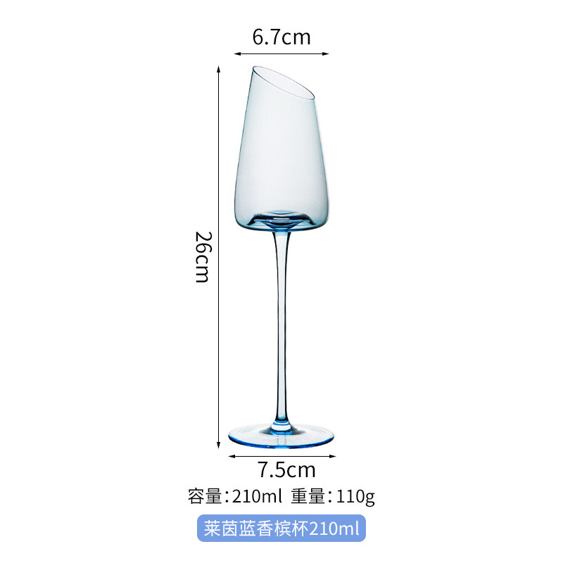 스머프 샴페인 글라스 210ml