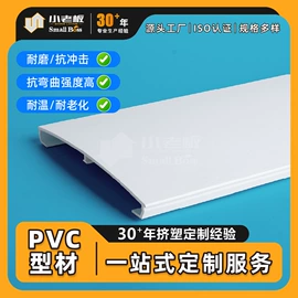 塑料建材;PVC;滤料