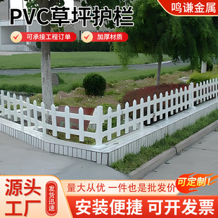 PVC��ƺ�o��С�^�G������ͥԺ���@�bř������@�ָ��x���o�ڏS