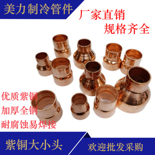 ���a���~��С�^�����~ֱ��׃���~ֱͨ�~׃ͨ׃��ֱ��10~22mm