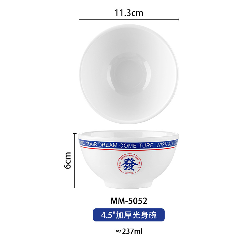 Porcelana-como vajilla melamina tazón Hong Kong té restaurante sala de hielo melamina vajilla traje mesa de cinco piezas de melamina