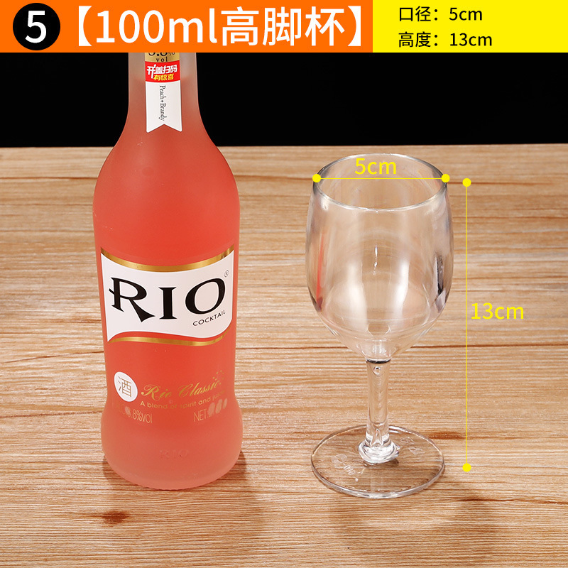 5호 잔 100ml(아크릴) 300