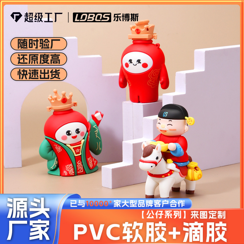 Trendy Toy Figures, Blind Box Dolls, Custom Pvc Soft Rubber Figures, 3D Doll Customization, Custom Resin Phone Stand