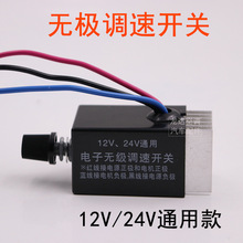 ��܇�o���{��������_�P24v���{��L��؛܇ů�L�C��˪���bͨ��12v