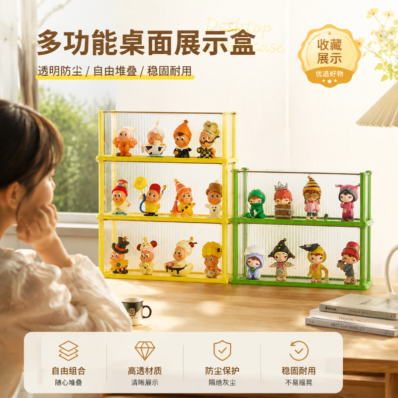 Star People Display Box Home Acrylic Desktop Figurine Blind Box Pop Mart Multi-Layer Dustproof Storage Display Stand