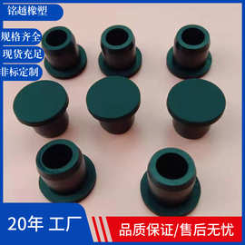 加工硅胶T型塞 橡胶堵头孔塞 异形密封塞 橡胶塞防水堵头防尘塞