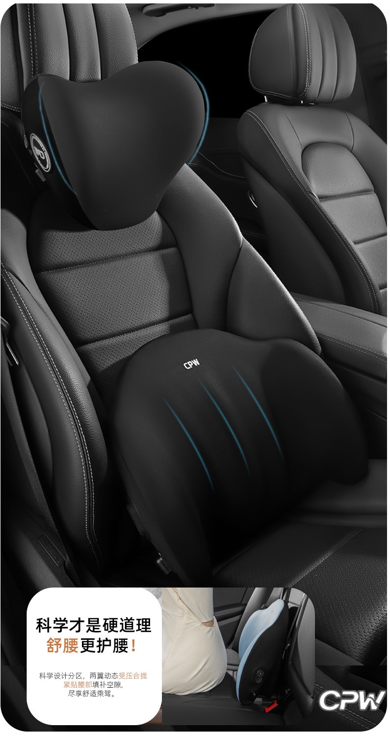 Cpw Car Headrest Lumbar Support Driving Seat Memory Foam Backrest Lumbar Cushion Electric Lumbar Support Car Pillow Neck Protector
