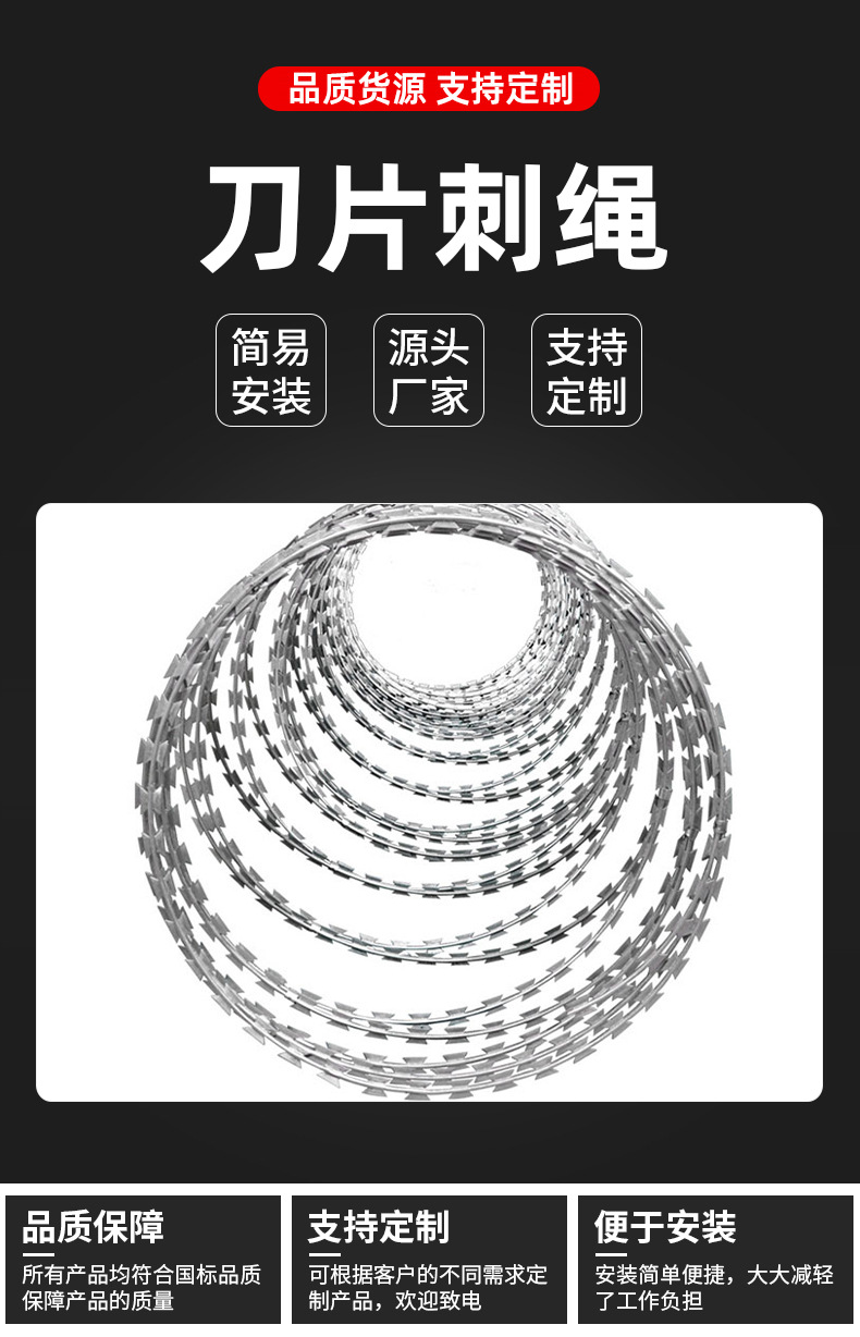刀片刺绳边境隔离墙刀片刺网机场防盗防爬铁丝刺绳网刺丝滚笼-阿里巴巴