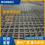 路面螺纹加固钢筋焊接网