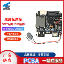 pcb��·��SMT�NƬ С����pcb�·�峭���ֹ��������PCBA���a���]