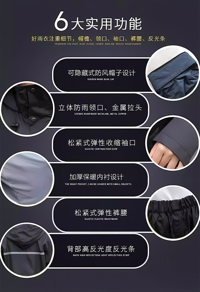 雨衣套装成人工作男女分体雨裤反光执勤加厚全身户外防水骑行外卖