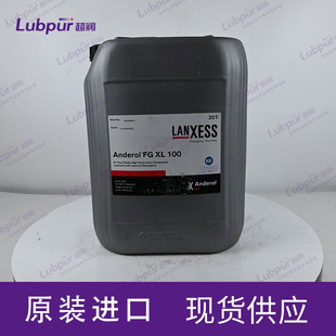 ��Ʒԭ�b Anderol FG XL 100 ������ ʳƷ�����s�C�� 20L/Ͱ