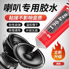 T90��ɫ�zˮ��������֙C߅��S���������ܛ���z�p϶���DIY�Ʒ